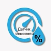 Датчики влажности для СПВВР